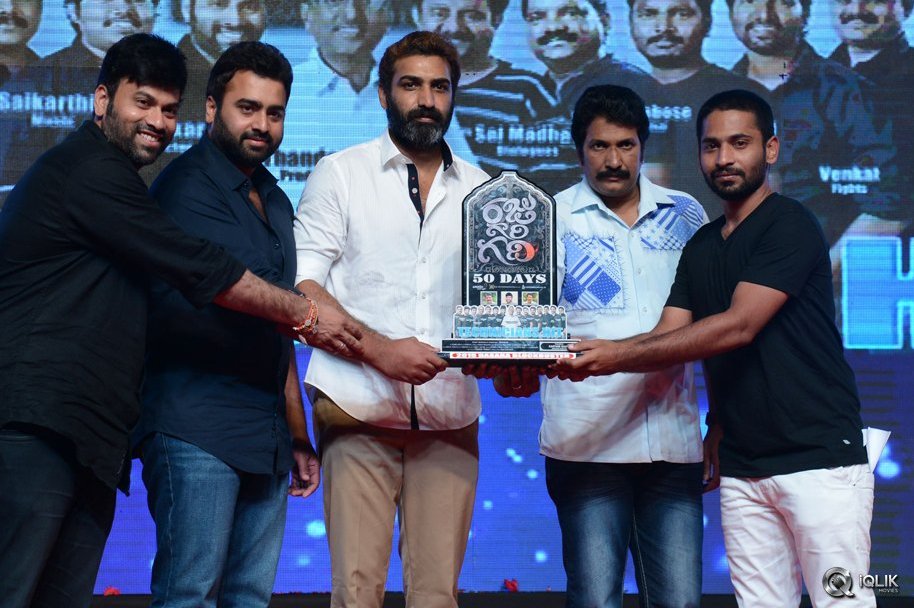 Raju-Gari-Gadhi-Movie-50-Days-Function